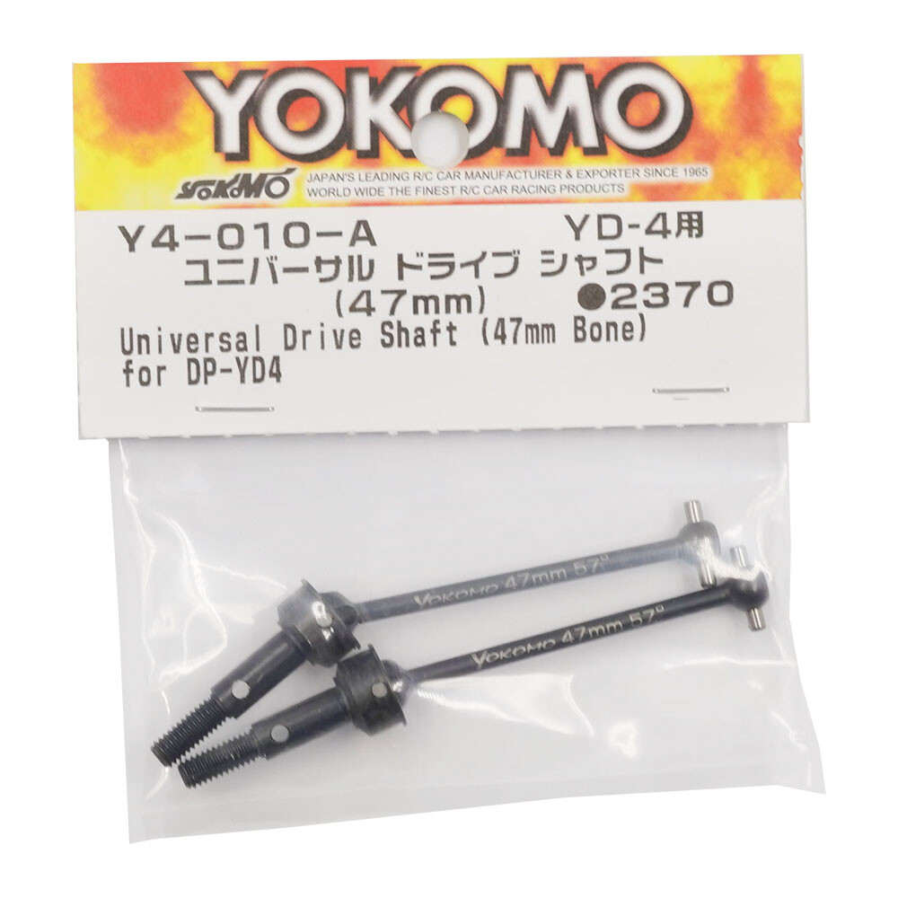 未開封　Yokomo MB-4 RTRセット ホワイト 未開封 Yokomo MB-4 RTRセット ホワイト