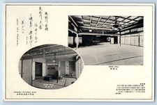 Nikko Kanto Japan Postcard Grand Hall Kinugawa Hot Spring Hotel c1940's