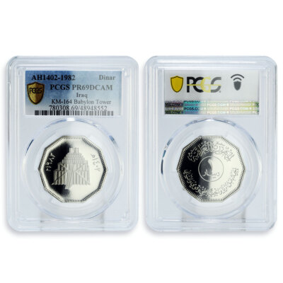 コレクション IRAQ REPUBLIC 7 COINS SET 1982 original Iraq. 7 coins