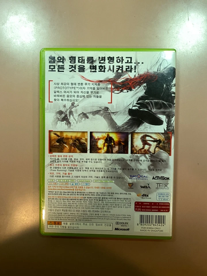 Prototype Import Korea Xbox 360 NTSC-J - Image 4 of 4