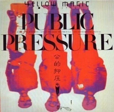 YMO YELLOW MAGIC ORCHESTRA PUBLIC PRESSURE JAPAN CD WITH OBI