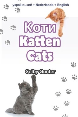 Selby Gunter Коти Katten Cats (Paperback) (UK IMPORT)