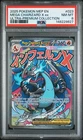 2025 POKEMON MEP EN-ME ULTRA-PREMIUM COLLECTION #023 MEGA CHARIZARD X EX PSA 8