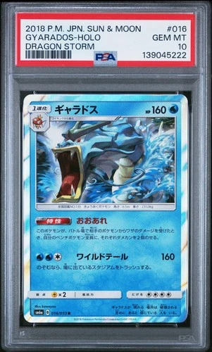 Graded 2018 Pokemon Japanese Sun & Moon Gyarados-Holo #016 Dragon Storm PSA 10