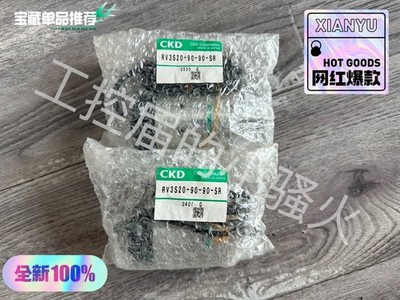 1P CKD  RV3S20-90-90-SR  NEW   Accept counteroffer