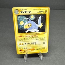 Lanturn No.171 Neo Genesis Japanese Pokemon Card MP