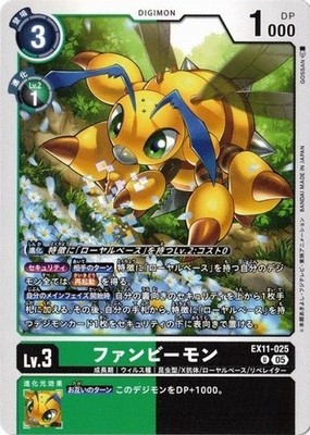 FunBeemon EX11-025 U DAWN OF LIBERATOR Digimon Card Japanese