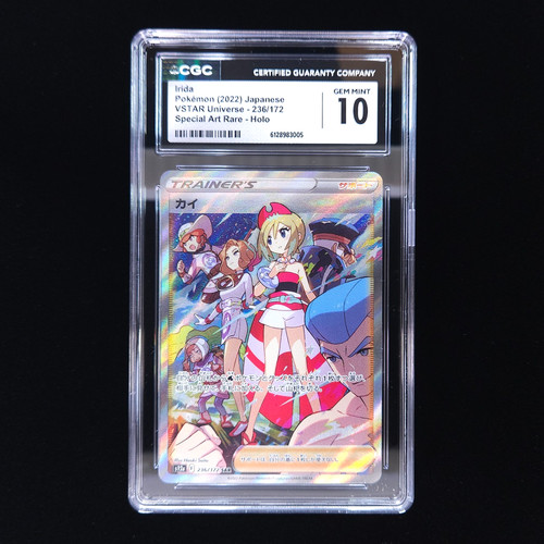 Irida | 236/172 | 2022 s12a VSTAR Universe | Pokémon | CGC 10