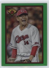 2023 Bowman NPB Nippon Professional Baseball 39/99 Daichi Ohsera #89B-21 o1w