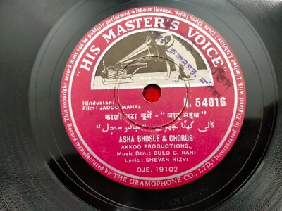 Bulo Rani Jadoo Mahal Bulo C Rani Bollywood Rare 78 Rpm Record 10