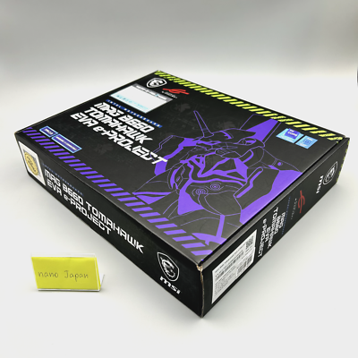 MSI MAG B660 Tomahawk EVA e-Project DDR5 LGA 1700 Limited Edition