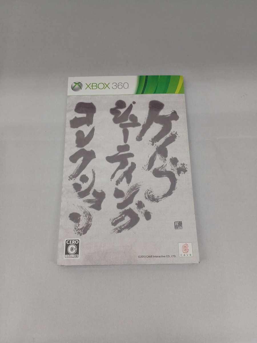 Cave Xbox 360 Software Cave Shooting Collection Box Japan Game