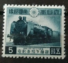Timbre N° 324 Japon Chemin De Fer Locomotive C-59 Neuf* 1942