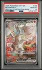 Pokemon TCG 166/086 Reshiram EX White Flare SIR PSA 10