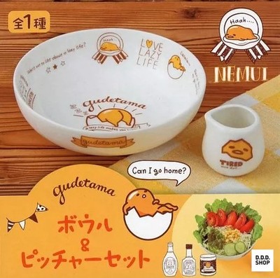 Gudetama Schüssel und Krug Set Lazy Egg Kawaii Küchengeschirr Geschenkset