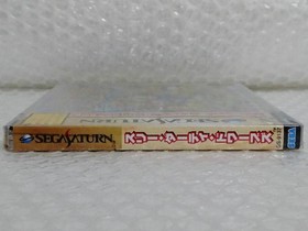 + + Poor Condition SEGA SS Three Dirty DWARVES Sega Sega Saturn