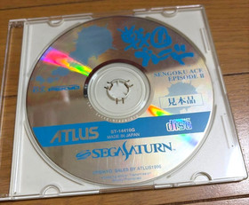 Sengoku Blade Ace Episode II  SEGA SATURN SS