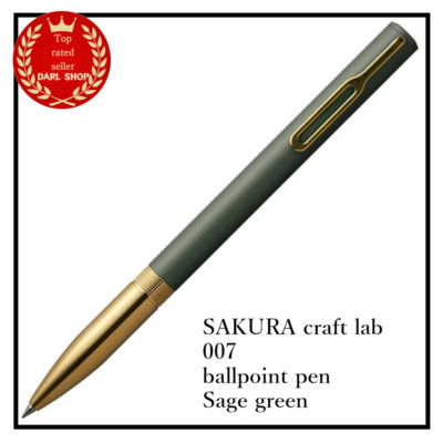 SAKURA RAY LIGHT THERAPY PEN セット s-l400.jpg