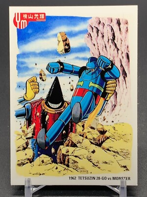 TETSUJIN☆ Tetsuzin 28-go vs Monster 027 Tetsujin 28-go Card Epoch 1998 | eBay