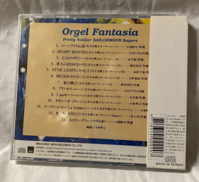 Sealed! SAILOR MOON Supers Orgel Fantasia CD Pretty Soldiers Anime