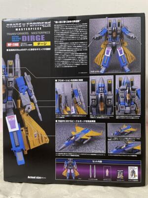 Takara Tomy Transformers Masterpiece MP-11ND Dirge Limited to 2000