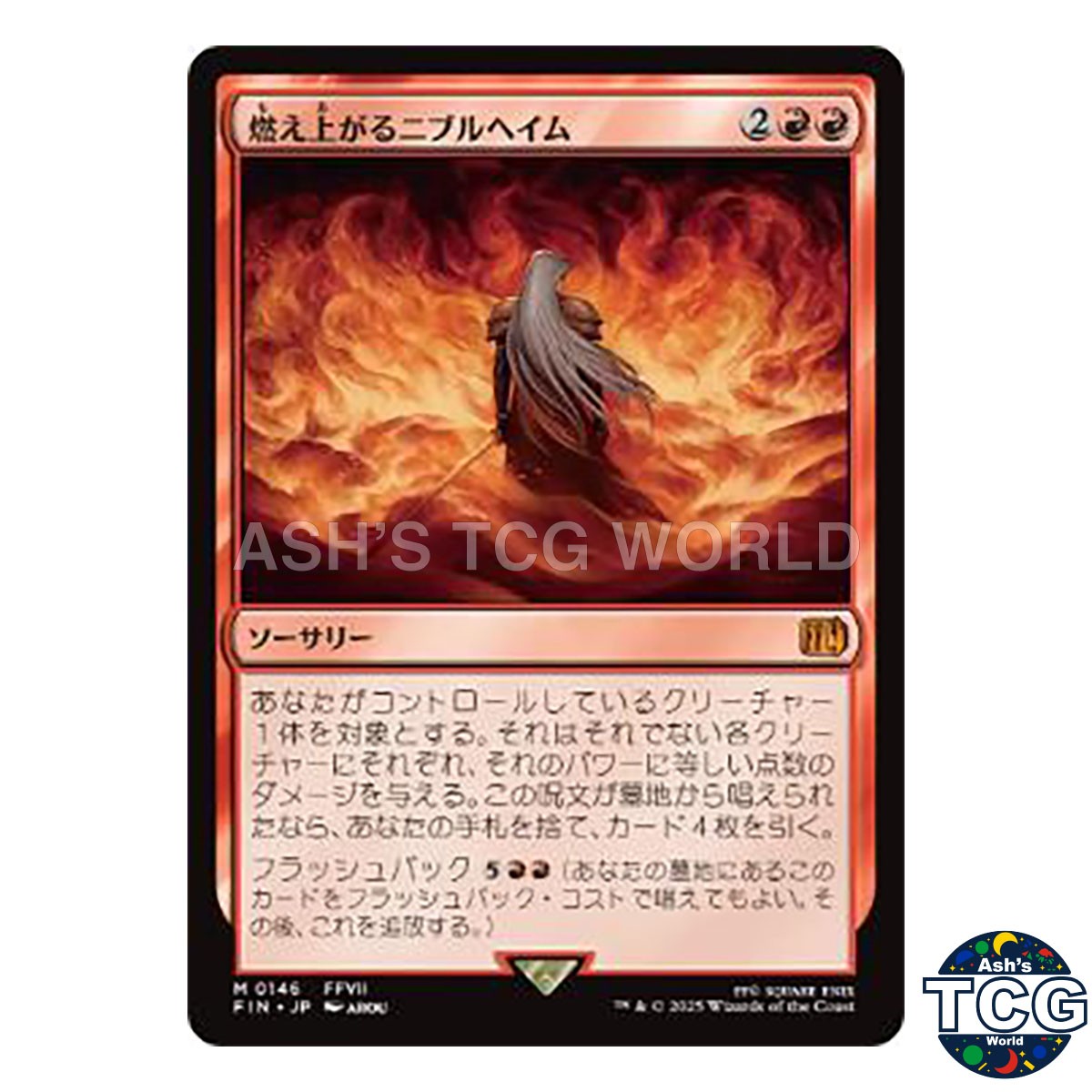 Nibelheim Aflame M 146 FINAL FANTASY MTG Japanese