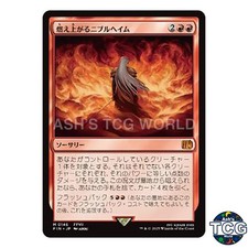 Nibelheim Aflame M 146 FINAL FANTASY MTG Japanese