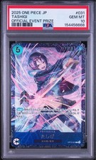 Tashigi [Flagship Battle] OP12-031 Prices | One Piece Japanese
