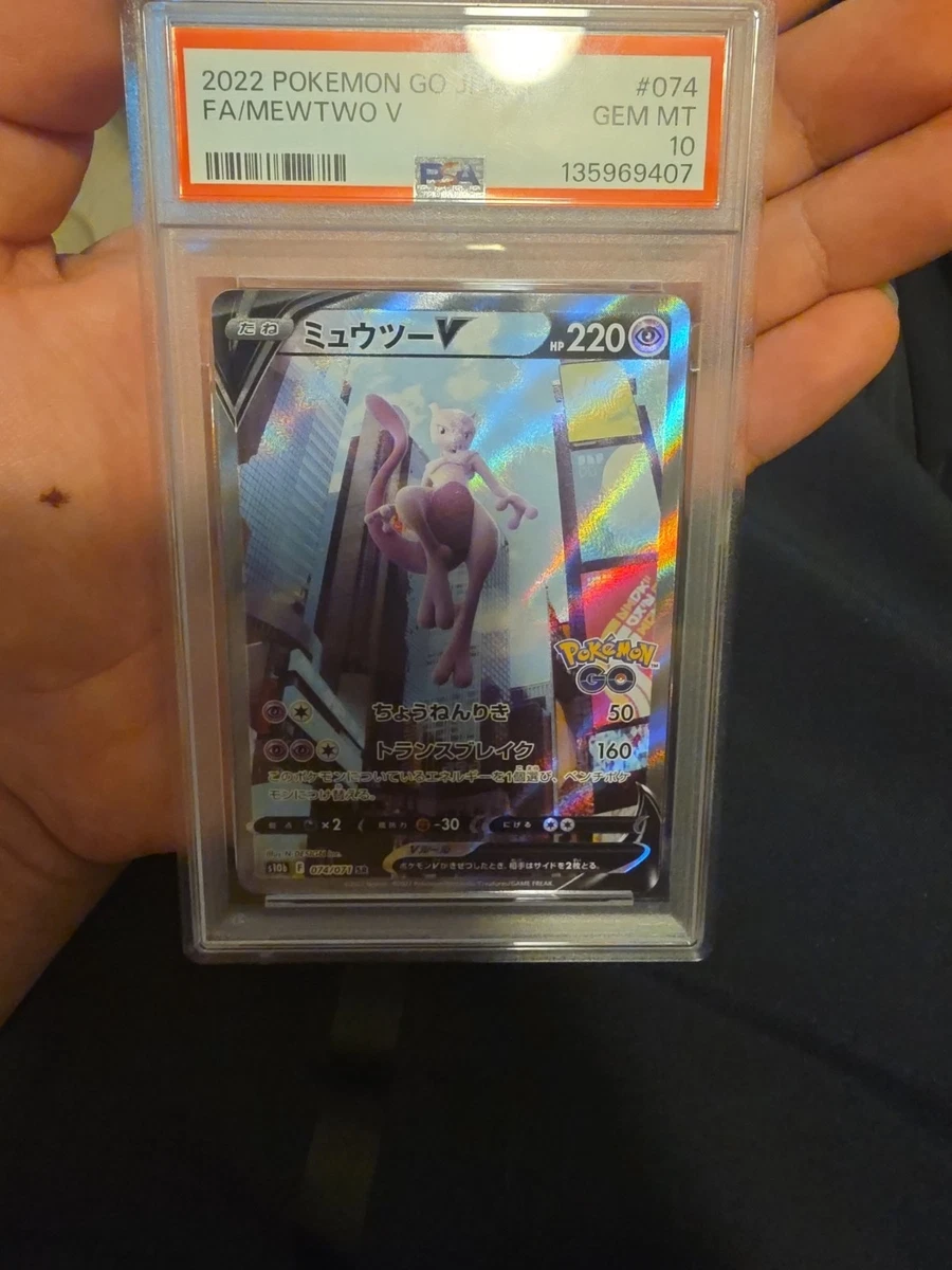 Mewtwo V 074/071 S10b: Pokémon GO for sale | eBay