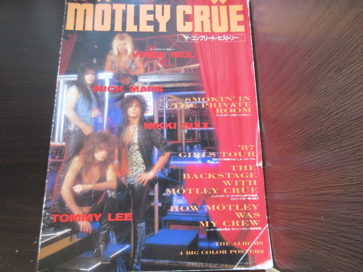 わたるページ Motley Crue Complete History Japan only Book in 1987 Vince Neil