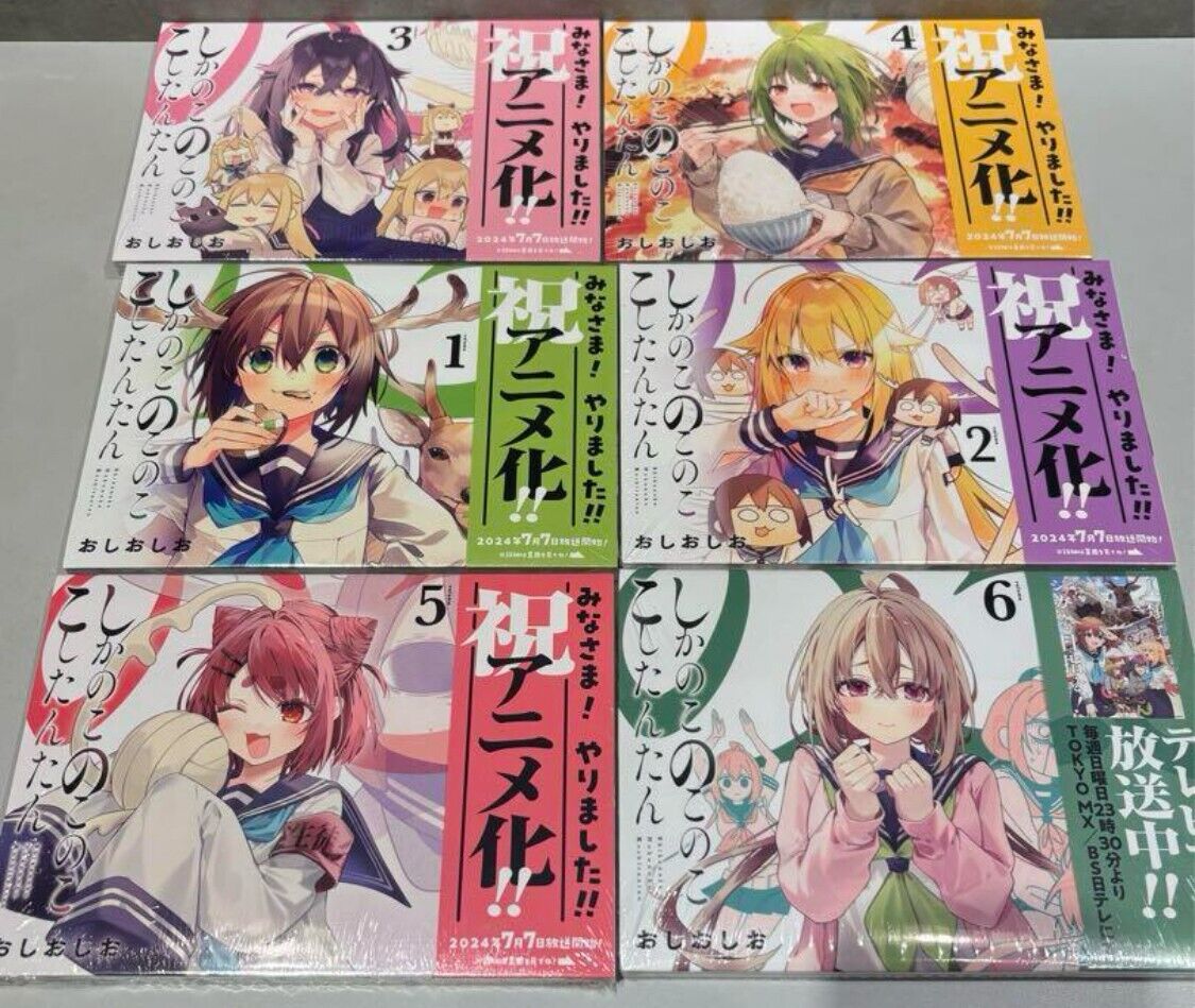 Shikanoko Nokonoko Koshitantan Manga Japanese Book Vol.1-6 Shikanoko Nokonoko Koshitantan Manga Japanese Book Vol.1-6