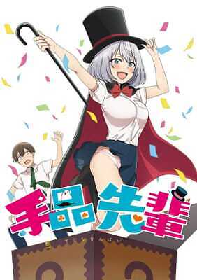 TV Anime Magical Sempai Blu-ray BOX [Blu-ray] [Kaede Hondo] USED