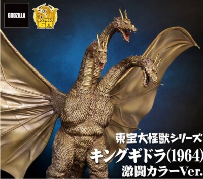 バンダイのゴールデンブックD Amazon.co.jp: [バンダイ] 仮面ライダーセイバー DXキング