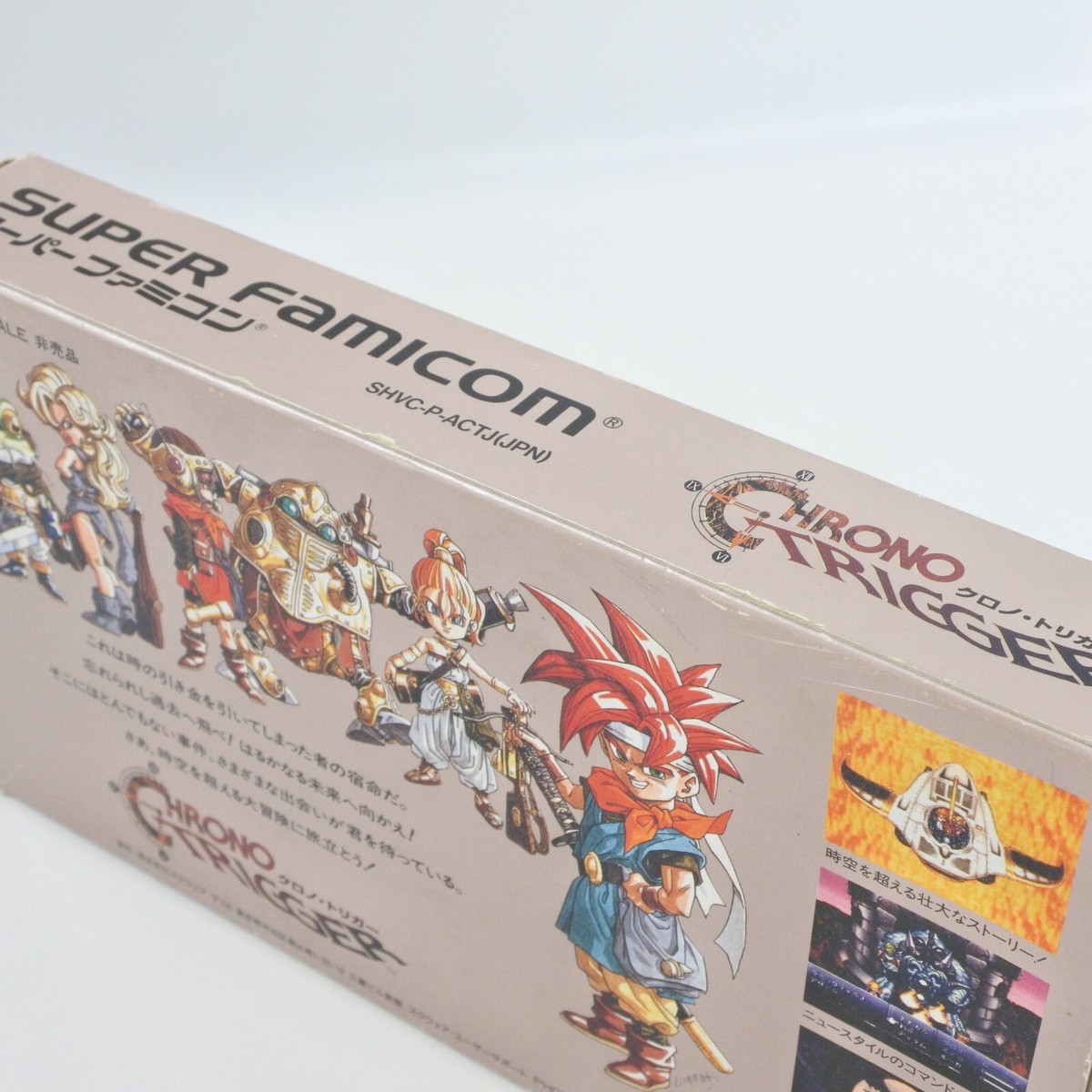 CHRONO TRIGGER V-Jump Super Famicom Nintendo 1155 sf | eBay