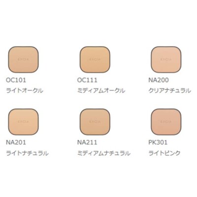 Albion Excia Intellisens Emulsion Foundation refill + Case full