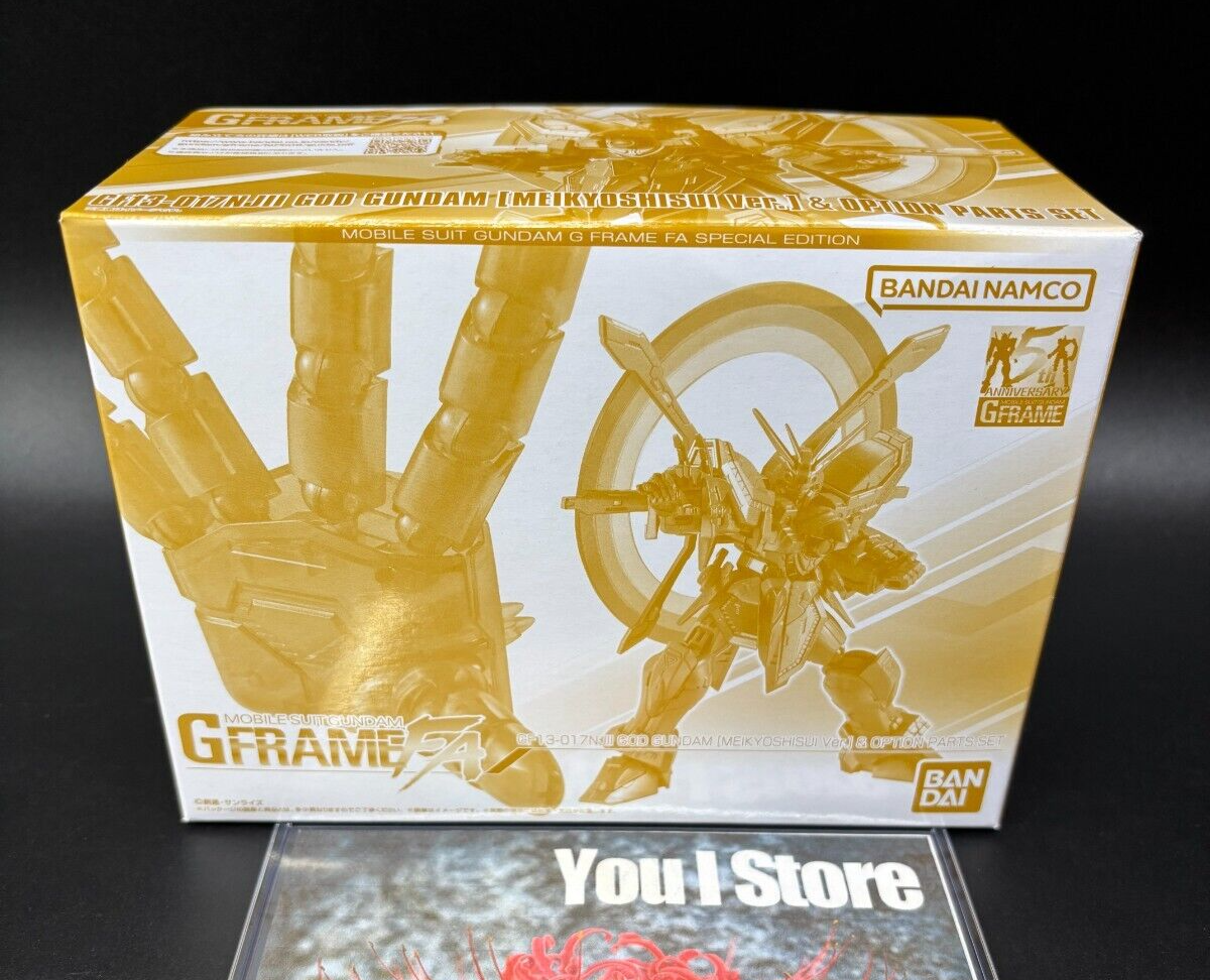 G-Frame FA Burning Gundam Meikyoushishui Ver. & Option Part Set P