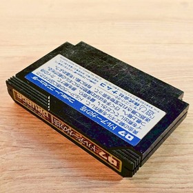 The Tower Of Druaga Nintendo Famicom NES Japanese ver Cleaned Tested & Working