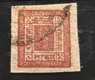 NEPAL stamp 1899 Sripeck and Crossed Khukris Silk / Yt 13B / used / 1V683