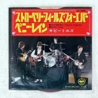 BEATLES STRAWBERRY FIELDS FOREVER APPLE AR1685 Japan VINYL 7