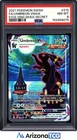 Pokemon 2021 Umbreon VMAX 215/203 Alt Art Secret Rare Evolving Skies PSA 8