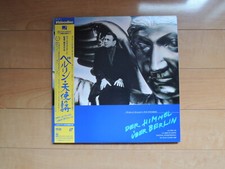 Wim Wenders THE WINGS OF DESIRE JAPAN Laser disc Bruno Ganz
