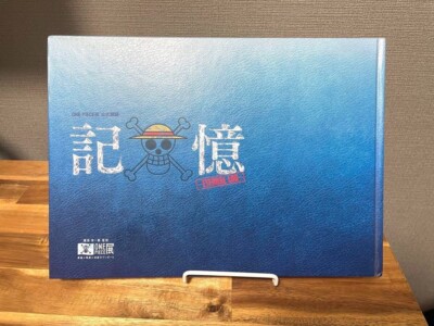 One Piece Exhibition Official Book Eternal Log 2012 ADVENTURE LOG