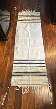 Jewish Tallit Prayer Shawl Blue Gray Gold Bar Mitzvah Israel 70 x 21  