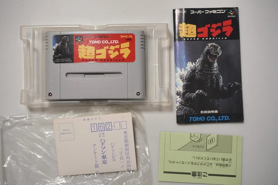 Super Famicom Super Godzilla boxed + Reg Japan SFC game US Seller - Image 4 of 4