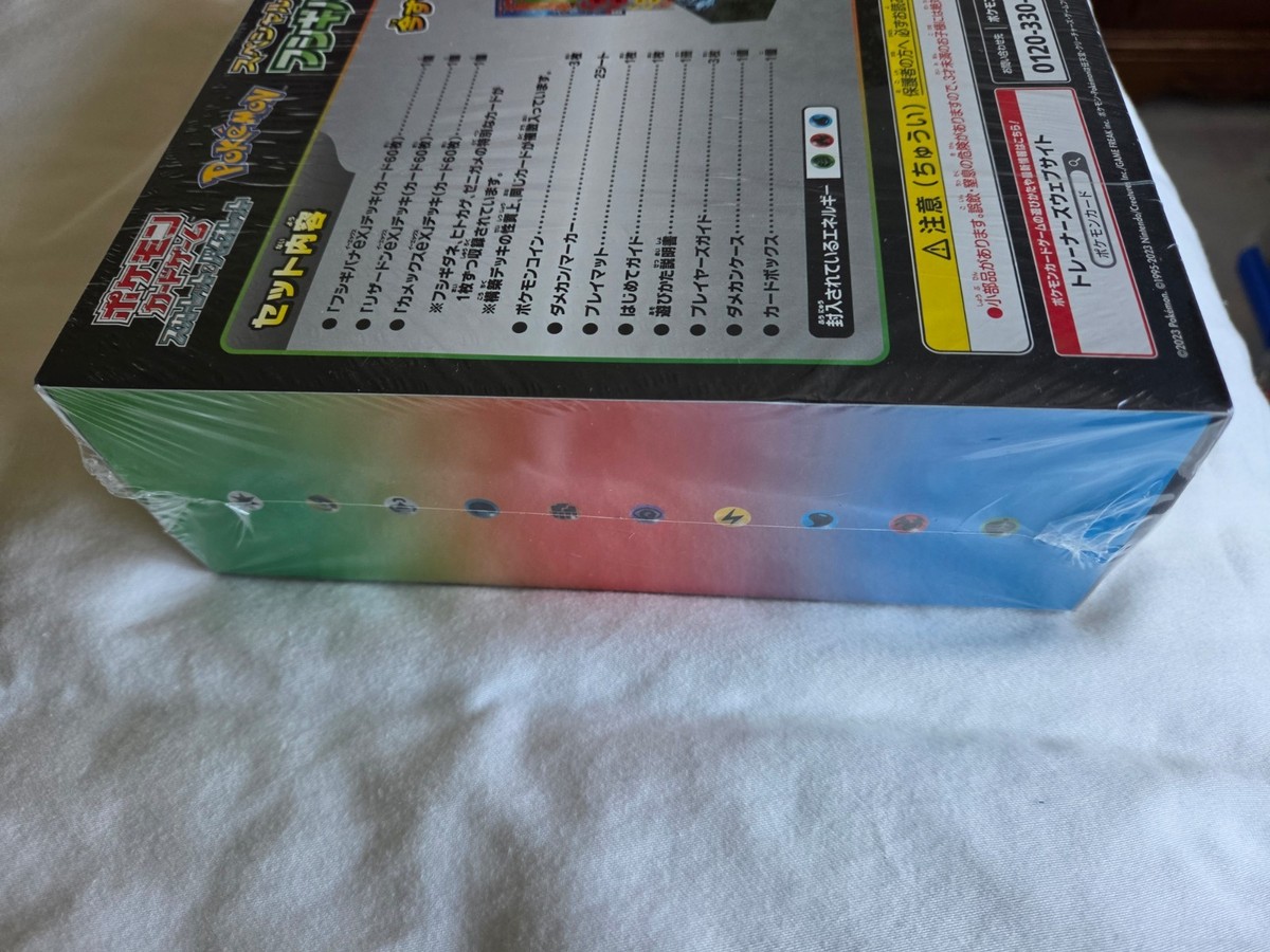how to buy pokemon cards in india Original Pokemon Japanese 151 Booster Pack – Toy Collectors India main image 1