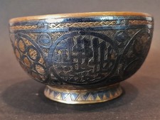 Antique Middle-Eastern Islamic Arabic Calligraphy Brass Bowl Pot Silver Inlaid