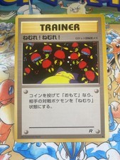 Sleep! Non Holo Common Team Rocket Pokemon Japanese