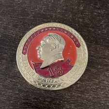 Mao Ze Dong Kulturrevolution Pin Anstecker Button