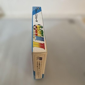 unused Famicom Captain Tsubasa 2 (good condition)