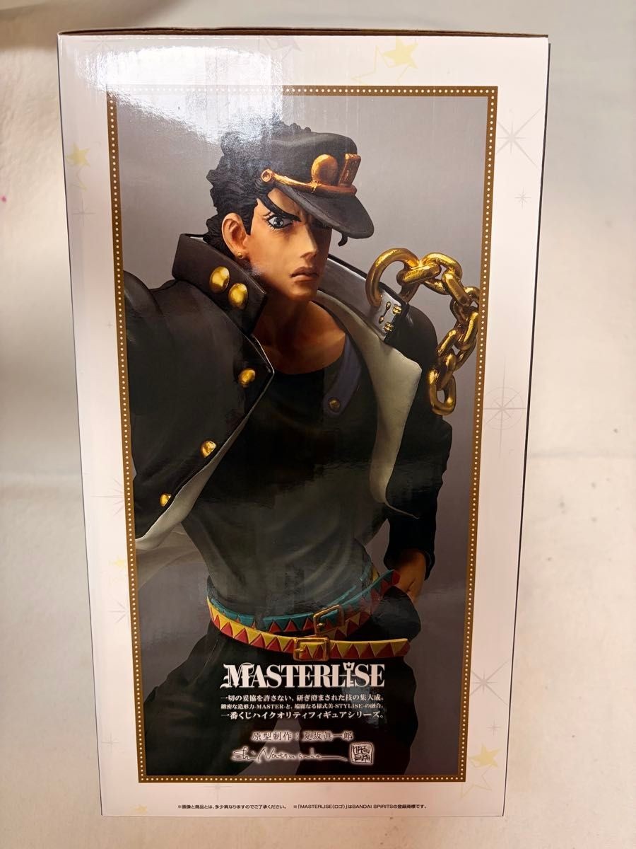 Ichiban Kuji JoJo The Gathering of STARS C Prize Jotaro Kujo